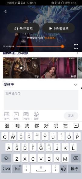 娱乐吃瓜酱语音评论视频,语音评论视频背后的精彩瞬间